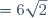 = 6\sqrt{2}